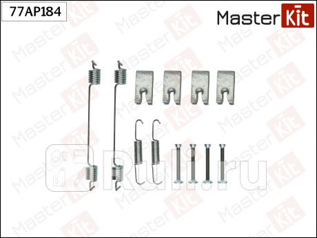 Комплект установочный тормозных колодок nissan 77b0211fk MASTERKIT 77AP184  для прочие 2, MASTERKIT, 77AP184