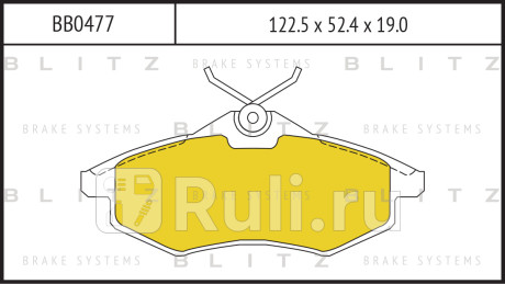 Колодки тормозные дисковые передние citroen c3 02- BLITZ BB0477  для Разные, BLITZ, BB0477