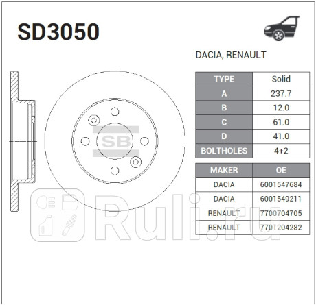 SD3050 - Диск тормозной передний (HI-Q) Renault Clio 2 рестайлинг (2001-2006) для Renault Clio 2 (2001-2006) рестайлинг, HI-Q, SD3050
