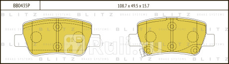 Колодки тормозные дисковые задние toyota avensis 09- BLITZ BB0435P  для Разные, BLITZ, BB0435P