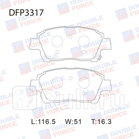 Колодки тормозные дисковые double force DOUBLE FORCE DFP3317  для прочие 2, DOUBLE FORCE, DFP3317