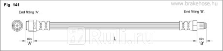 Шланг тормозной передний ft8574 K&K FT8574  для прочие 2, K&K, FT8574