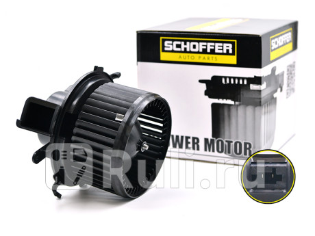 SHF28006 - Мотор печки (SCHOFFER) Citroen Jumper 250 (2006-2014) для Citroen Jumper 250 (2006-2014), SCHOFFER, SHF28006