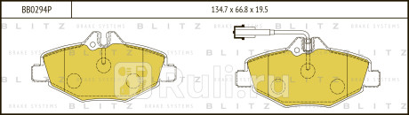 Колодки тормозные дисковые передние mercedes w211 02- BLITZ BB0294P  для Разные, BLITZ, BB0294P