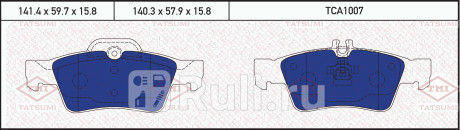 Колодки тормозные дисковые задние mercedes w211 02- TATSUMI TCA1007  для Разные, TATSUMI, TCA1007