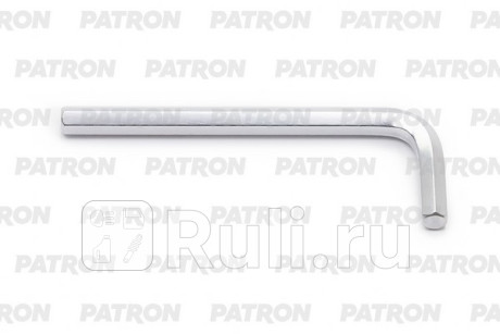 Ключ шестигранный l-образный короткий, 6 мм PATRON P-76406 для Автотовары, PATRON, P-76406