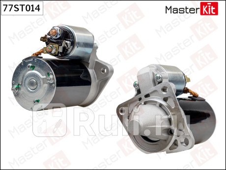 Стартер kia rio, spectra (0.9kw) masterkit MASTERKIT 77ST014  для прочие 2, MASTERKIT, 77ST014