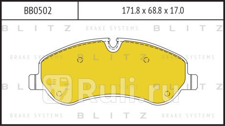 Колодки тормозные дисковые передние ford transit 12- BLITZ BB0502  для Разные, BLITZ, BB0502