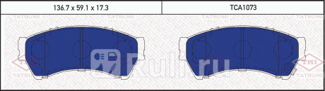 Колодки тормозные дисковые передние mazda 6 07- TATSUMI TCA1073  для Разные, TATSUMI, TCA1073