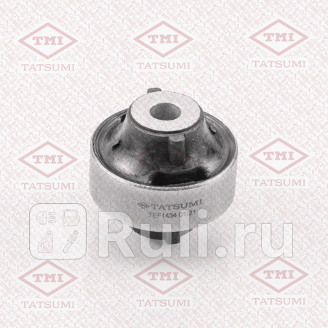 Сайлентблок переднего рычага задний nissan micra 02- TATSUMI TEF1434  для Разные, TATSUMI, TEF1434