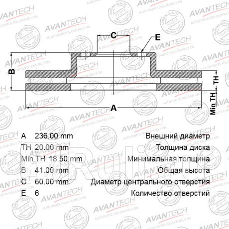 Диск тормозной передний (fr) lanos (05-) AVANTECH BR2501S  для Разные, AVANTECH, BR2501S