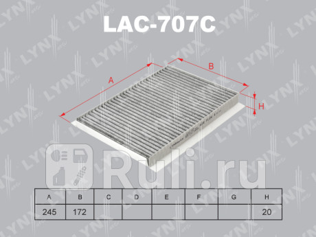 Фильтр салона угольный hyundai i30 + i30 cw (fd) +ac 07-12, kia ceed (ed) 07- LYNXAUTO LAC707C  для прочие 2, LYNXAUTO, LAC707C