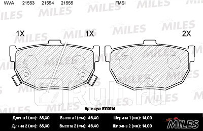 Колодки тормозные задние (без датчика) (смесь semi-metallic) hyundai elantra 00-/lantra 90-00/kia ce MILES E110114  для прочие 2, MILES, E110114