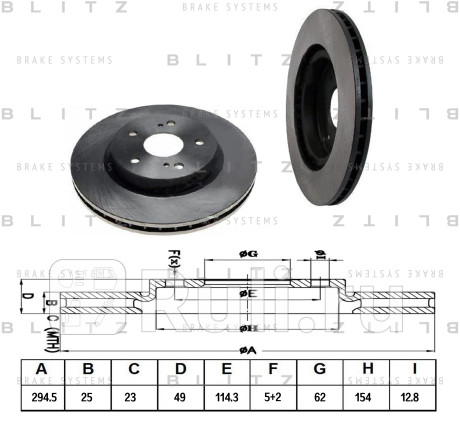 Диск тормозной передний вентилируемый suzuki grand vitara 05- BLITZ BS0298  для Разные, BLITZ, BS0298