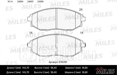 Колодки тормозные передние (смесь semi-metallic) chevrolet epica 07- (trw gdb4179) e110391 MILES E110391  для прочие 2, MILES, E110391