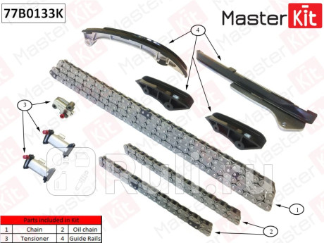 Комплект цепи грм\ toyota 2gr-fe 77b0133k MASTERKIT 77B0133K  для прочие 2, MASTERKIT, 77B0133K