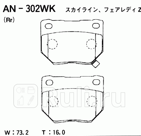 Дисковые тормозные колодки akebono AKEBONO AN302WK  для прочие 2, AKEBONO, AN302WK