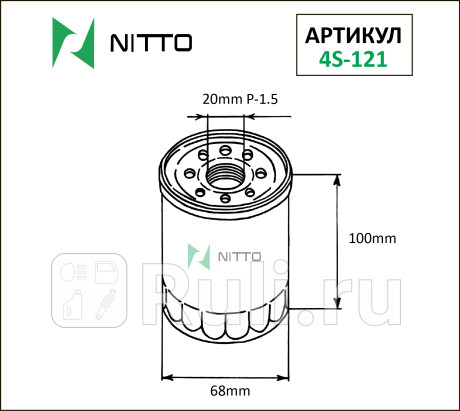 Фильтр масляный nitto NITTO 4S121  для прочие 2, NITTO, 4S121