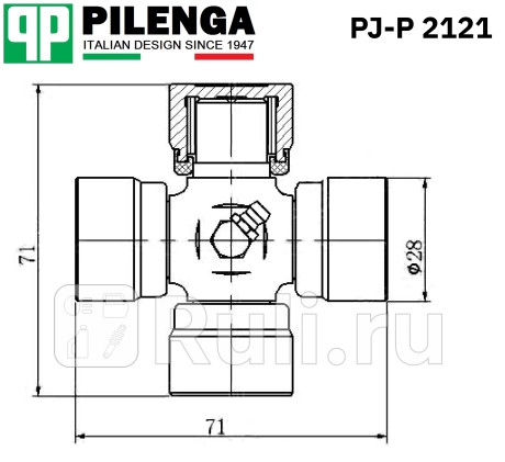Крестовина карданного вала ваз 2121, 2123 pj-p2121 Pilenga PJ-P2121  для прочие 2, Pilenga, PJ-P2121