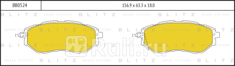 Колодки тормозные дисковые передние subaru legacy outback tribeca 03- BLITZ BB0524  для Разные, BLITZ, BB0524