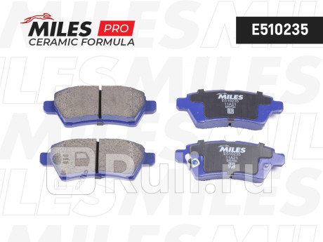 Колодки тормозные задние (смесь ceramic серия pro) nissan pathfinder 05-/navara 05- (trw gdb3405) e5 MILES E510235  для прочие 2, MILES, E510235