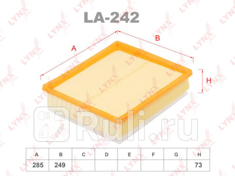 Фильтр воздушный nissan interstar 2002-/nissan interstar dci 2003-/opel movano 2000-/renault master ii 2003-/ LYNXAUTO LA242  для прочие 2, LYNXAUTO, LA242