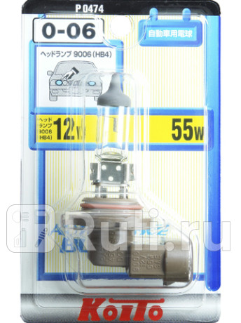 Лампа головного света koito 9006 (hb4) 12v 55w (уп. 1 шт.) Koito P0474  для прочие 2, Koito, P0474