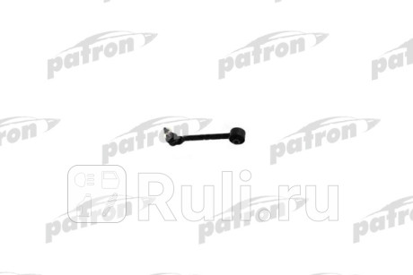 Рычаг подвески задняя поперечная с шаровой honda accord cl cn cm 02-08 PATRON PS2219  для Разные, PATRON, PS2219