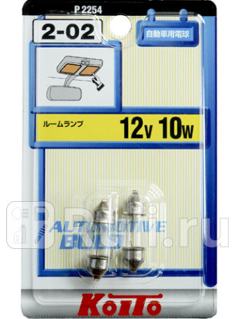 Лампа дополнительного освещения koito (комплект 2 шт.) Koito P2254  для прочие 2, Koito, P2254