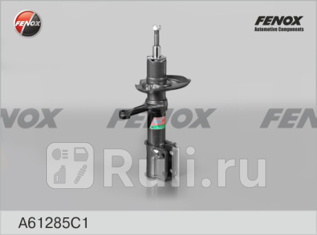 A61285C1 - Амортизатор подвески передний правый (FENOX) Lada Granta (2011-2018) для Lada Granta (2011-2018), FENOX, A61285C1