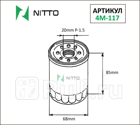 Фильтр масляный nitto NITTO 4M117  для прочие 2, NITTO, 4M117