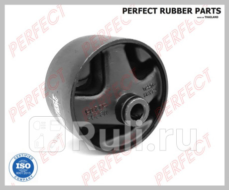 Картридж подушки двигателя PERFECT NS03B13LR  для прочие 2, PERFECT, NS03B13LR